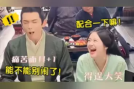赵露思吴磊太逗了！拍戏片场频频斗嘴笑场，导演：管不住了！