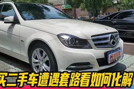 诚心去千里之外的宁波买台二手车，却遭遇套路！看小伙如何化解视频封面