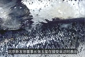 三文鱼感染新冠病毒可能性大不大？视频封面