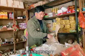 家乡变化：洛阳山村80年代代销点，货架陈列，瞬间回到八十年代视频封面