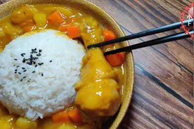 教你15分钟做出鸡腿咖喱饭，带着它上班吃午餐，就这么简单霸气视频封面