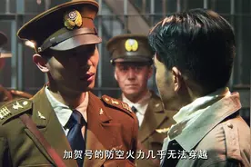 中国第一代世家子弟飞行员，视死如归，中华有此辈，倭寇必亡视频封面