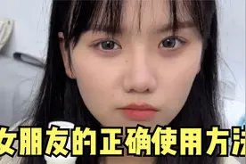 女朋友的正确使用方法+1视频封面