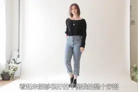身高155的女人秋天怎么穿？美国矮个子时尚博主示范毛衣+牛仔裤