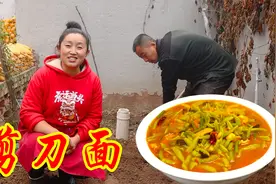 一把剪刀一块菠菜面，做出营养好吃、简单又美味的剪刀面，吃不够视频封面
