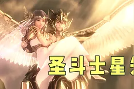 几个小伙为了保护女神雅典娜，上天挑战12星座黄金圣斗士！视频封面