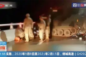 悲剧！韩国私家车追尾美军装甲车，致4死1伤视频封面