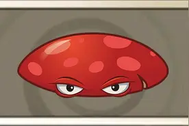 Pvz2植物测评 平顶菇真的要算5废植物吗？视频封面