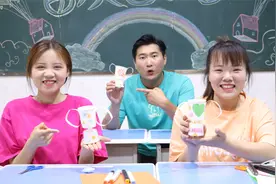 父亲节到了，一起动手制作心意十足的奖杯送给爸爸吧，爸爸辛苦了