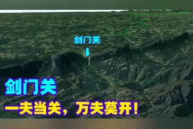 剑门关为什么这么难攻？一个让魏国10万精兵也无可奈何的关口！视频封面