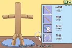 六年级第9课《竹节人》笔记,知识点已经总结好,快来学习吧!