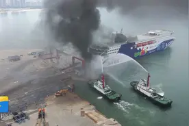 突发！威海港一轮船发生爆燃，现场无人员伤亡，事故原因正在调查视频封面
