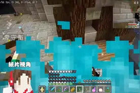 我的世界：最终BOSS战斗！哒哒哒冒蓝火！CTM诅咒之冬13视频封面