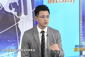 嘉实超短债的具体投资策略是什么？视频封面