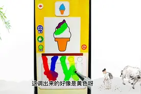 休闲趣味益智小游戏：会跳舞的冰淇淋视频封面