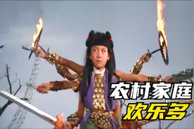 梅山收七怪：小哪吒长出三头六臂，联手二郎神，一起斩鹰屠龙视频封面