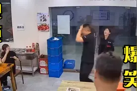 呜呜呜，这下没脸见人了！哈哈哈！这也太搞笑了吧！视频封面