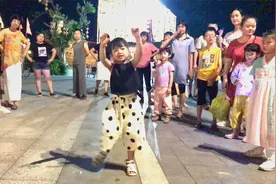 4岁小女孩广场跳《两个世界》引上百群众围观，场面够嗨！