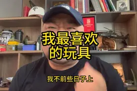 我最喜欢的玩具视频封面
