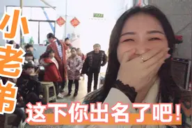 姐姐去学校找相差15岁弟弟，当着全班同学喊亲爱的，这次他出名了视频封面