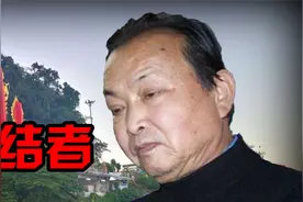 退休教师卧底金三角11年，提供情报900余件，毒贩家厨子救他一命视频封面