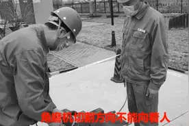 角磨机安全操作规程视频封面