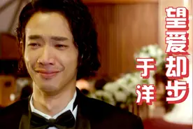 伤感催泪！把最爱的人送入婚宴殿堂，一首《望爱却步》听哭多少人视频封面