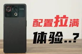 直屏旗舰，努比亚Z40S Pro深度评测视频封面