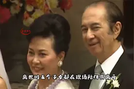 蓝琼缨不会和赌王何鸿燊一起合葬，将安葬在何氏家族的昭远坟场视频封面