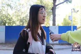你觉得女生为什么越来越开放？妹子脱口而出，能不这么直白吗视频封面