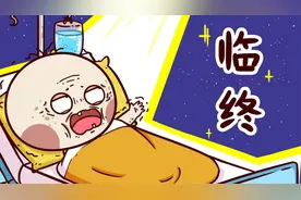 临死前，你的身体都经历了什么？视频封面