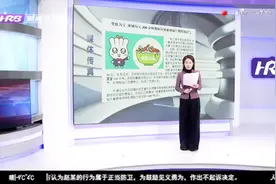 哈尔滨每天200多吨餐厨垃圾被制成生物柴油沼气，实现变废为宝视频封面
