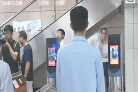 广州地铁：不用手机不用卡，安检票检过闸刷脸搞定视频封面