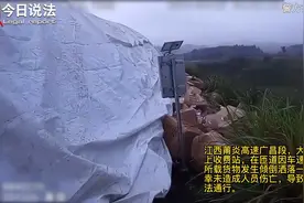 刚上高速就出事故，这个位置一定要减速慢行视频封面