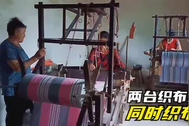 农村两位大妈用100年前的老式织布机织布，比比速度看谁织的快？视频封面