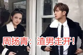 惊天大瓜：罗志祥人设崩塌私生活混乱，被网友戏称时间管理大师视频封面