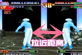 拳皇97：大蛇的出招神同步，同时出掏心招，会是怎么样的效果视频封面