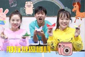 胖妞用卡纸自制照相机，轻轻一拉就可以照相了，超级简单又好玩视频封面