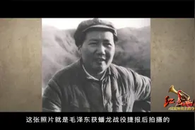 红色血脉——党史军史上的今天｜3月25日 陕北三战三捷视频封面