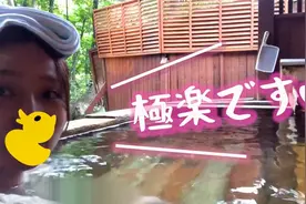 机车少女：日本小姐姐骑着摩托去泡温泉-全纪录！视频封面