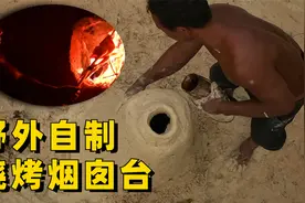 牛啊！外国小伙自制通风系统，在自己挖的地下豪宅烧烤，好快活！视频封面