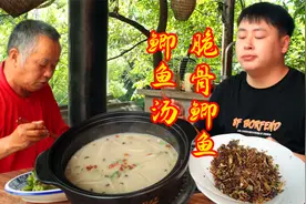几条鲫鱼德哥弄2种吃法，鲫鱼熬汤又白又浓，鱼骨煎炸又香又脆