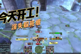 魔兽世界怀旧服PVP：帝陨盗贼VS术士视频封面