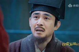 典籍里的中国：徐霞客与母亲生死分别，一句话让网友瞬间破防视频封面