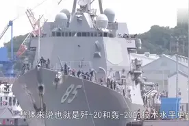 美军B-2轰炸机失去踪迹, 可搭载新型空地导弹, 叙军开启中国雷达视频封面