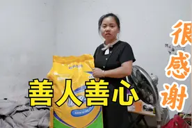 老公瘫痪九年，不是亲人，胜似亲人！感谢阿姨又一次的无私帮助！视频封面