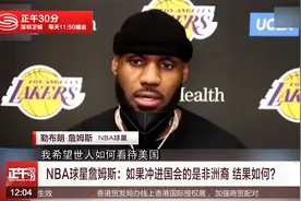 美执法双标：狠手对黑人 手软对白人视频封面