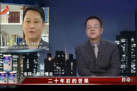 传奇故事：为了生儿子不惜借腹生子，20年后才知竟不是亲生（上）视频封面