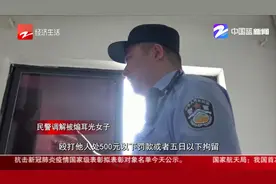 微信朋友圈骂同事 女员工互扇脸被挠花视频封面