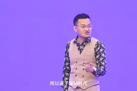 老板变老师，企业家变教育家，办公室变教室，企业变学校！视频封面